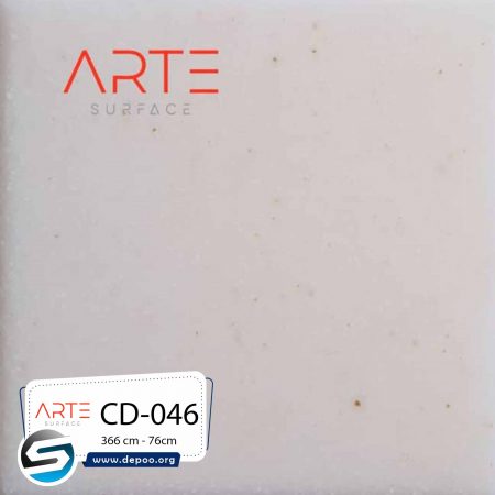 آرته - cream chees-cd-046