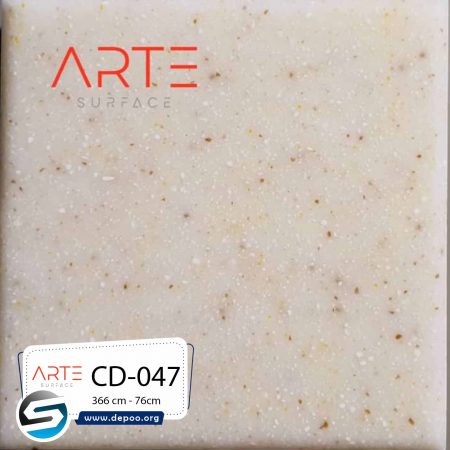 آرته - cd-047 -sahara